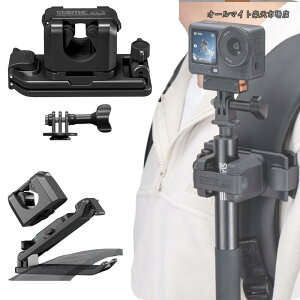 �y���������zX5 X4 X3 X2/Go Ultra/Ace Pro 2/Ace Pro/Osmo Nano/Osmo Action 6 5 Pro/Action 4 3 /OSMO POCKET 3 2/Gopro �V���[�Y �Ή� �o�b�N�p�b�N�}�E�� ���B��_�N�C�b�N�����[�X�}�E���g ���߉\�ɂ� ����/�A�_�v