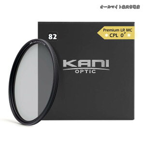 �y���������z82mm PL�t�B���^�[ ZeroSharp�V���[�Y Premium LR MC CPL 0# Natural �~�Ό��t�B���^�[ �F�Č������� �F����ጸ �ᔽ�� ���� ���� �h�� �ѓd�h�~ �i�m�R�[�e�B���O 809803