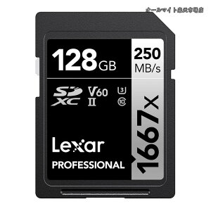 �y���������zSDXC�J�[�h 64GB SILVER�V���[�Y 1667x UHS-II Class10 U3 V60 �ő�ǂݏo��250MB/s �ő发������120MB/s 10�N����ۏ� �������[�J�[�T�|�[�g128GB [���s�A���i]