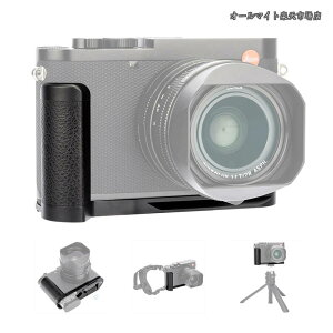 �y���������z���� �n���h�O���b�v ���C�J Leica Q3 / Q3 43�J���� �K�p Leica 19505 �O���b�v ���� �d�r�������֗�
