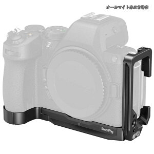 �y���������zZ5II �p Z5/Z6/Z6II/Z7/Z7II �p L���^�}�E���g�v���[�g Nikon�ɑΉ� Arca-Swiss�}�E���g�pL�^�v���[�g QD�C���^�[�t�F�[�X 1/4-20�l�W�� �R�[���h�V���[ �X�g���b�v�X���b�g�t�� 5256