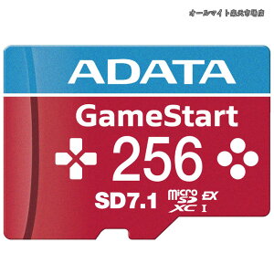 �y���������zmicroSD Premier Extreme microSDXC SD7.1 Express Card 256GB SD7.1 �ő�Ǎ����x800MB/�b Switch 2 UD256GEX3L1-C-JP-I