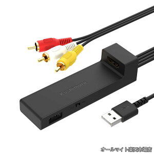 �y���������zHDMI/RCA�ϊ��P�[�u�� USB1�|�[�g fire tv stick�Ή� HDMI��RCA�ɕϊ����ăJ�[�i�r�Ŋς��f���R���o�[�^�[ NKD-232
