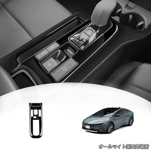 �y���������z�v���E�X60�n �ɓK�� ��p �A�N�Z�T���[�p�[�c �V�t�g���o�[�p�l�� PRIUS 60�n �C���e���A�p�l�� �h���X�A�b�v �����p�[�c �K�[�j�b�V�� (�s�A�m�u���b�N)