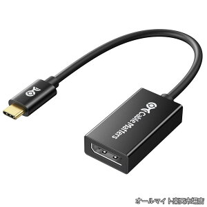 �y���������zMatters 32.4Gbps 8K USB-C DisplayPort 1.4 �ϊ��A�_�v�^�[ [4K@240Hz / 8K@60Hz HDR�Ή�] Thunderbolt 4 DisplayPort�A�_�v�^�[ - Thunderbolt 4 / USB4�Ή� Oculus Rift S�EiPhone 16/15�EMacBook Pro�EDell XPS�ȂǂɑΉ�
