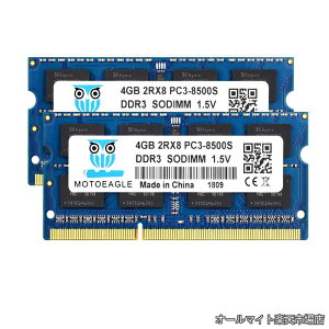 �y���������zPC3-8500 DDR3 1066Mhz 4GB×2�� 1.5V�m�[�gPC�p������204Pin CL7 Non-ECC SO-DIMM Mac �Ή�
