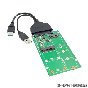 �y���������z2 in 1 Mini SATA mSATA SSD & NGFF to 2.5�C���` SATA III �n�[�h�f�B�X�N PCB �R���o�[�^�[�A�_�v�^�[ USB 3.0�f�[�^�P�[�u���t��