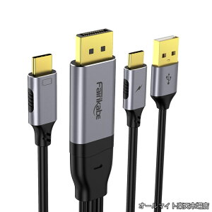 �y���������zDisplayPort to USB C �P�[�u�� 5K60Hz/4K144Hz/4K60Hz�A2m �P����DisplayPort�\�[�X ���� USB-C �^�b�`�\�ȃ��o�C�����j�^�[�AStudio Display�ANreal Air/Xreal �K���X�AUSB Type-C���j�^�[�A�v���W�F�N�^