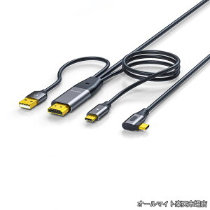 �y���������zto Type-C �ϊ��P�[�u�� 4K��60Hz 2M L�� USB-C���d Hdmi to USB Type C AR �O���X HDM I �ϊ��A�_�v�^�[ Xrea-l Nrea-l Air ���o�C�����j�^�[ XREA-L Beam US B-A �^�b�`�@�\�T�|�[�g Thunderbolt 3�Ή� AR ���K
