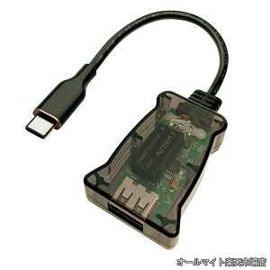 �y���������zTECH SH-G01C USB-C 480M �����A�C�\���[�^�[(0.5FT)