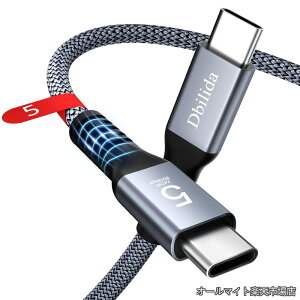 �y���������z5 �P�[�u�� 3M �Ή��A80Gbps�����]�� / 240W���d / 120Gbps�ш� / 8K@165Hz�E4K@540Hz USB4 2.0 �T���_�[�{���g5�P�[�u�� �Ή��A�T���_�[�{���g4 / 3�EiPhone 16 / 17�E�h�b�L���O�X�e�[�V�����ESSD/Ma