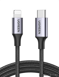 �y���������zUSB-C Lightning�P�[�u�� PD�Ή� MFi�F�؎擾 �}���[�d ���C�g�j���O�P�[�u�� ���ϋv �i�C�����҂� iPhone 14 /iPhone 13 / 12 / 11 / iPad Mini/Air/Pro�ȂǂɑΉ� �u���b�N-3M