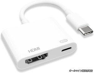 �y���������zType-C�ϊ��A�_�v�^ 2in1 �^�C�vc hdmi �ϊ� �}���[�d �ݒ�s�v �x���Ȃ� ���S HDMI�ϊ��P�[�u�� iPad/iPhone/Google Pixel/Samsung/Switch�Ή� ���{�����t