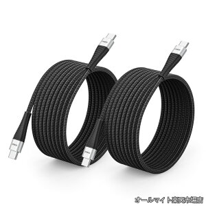 �y���������zType C �P�[�u�� 4.5M 2�{ PD�Ή� 100W/5A ���}���[�d �^�C�vC �P�[ �u�� USB C �P�[�u�� ���� USBC �i�C�����҂� �f���h�~ iphone17/16/15�V���[�Y/iPad/MacBook Pro/Galaxy S24/Matebook/iPad/Xperia��USB-C�e