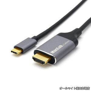 �y���������zUSB Type-C HDMI �ϊ� �P�[�u�� 5m Thunderbolt3-4 (4K�^60Hz) HDR�Ή� 5.0m Apple M3 M4 M5 MacBook Pro Air neo iMac Mac-mini �Ȃǂƌ݊����L�� BC-UCH250GR
