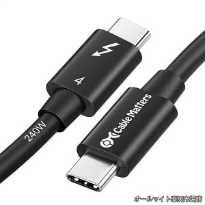 �y���������z�F��] Cable Matters 40Gbps Thunderbolt 4 �P�[�u�� - 0.8m�A8K@60Hz�E240W�[�d�A �T���_�[�{���g4 �P�[�u���A USB4 / Thunderbolt 3 / USB-C���ʌ݊��A�u���b�N�AMacBook Air Pro/iPad Pro/Air�Ή�