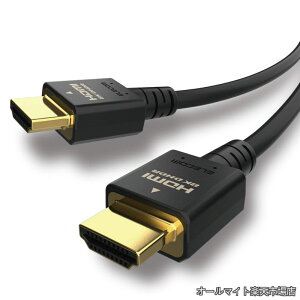 �y���������zHDMI 2.1 �P�[�u�� �E���g���n�C�X�s�[�h 1.5m �yUltra High Speed HDMI Cable�F�ؕi�z 8K(60Hz) 4K(120Hz) 48Gbps ������ �y PS5 / PS4 Nintendo Switch �Ή��z 7680×4320 eARC VRR �� �u���b�N DH-HD21E15BK