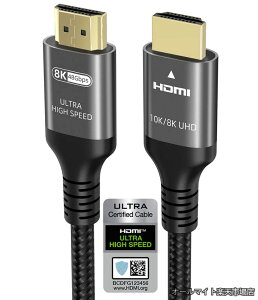�y���������z8k 4k HDMI 2.1�P�[�u�� 13�t�B�[�g �F�� 48Gbps 1ms ������HDMI�P�[�u�� 4k 120Hz 144Hz 8k 60Hz 12bit DTS:X HDCP2.3 HDR10+ SBTM ARC eARC Mac Gaming PC �T�E���h�o�[ RTX3080 PS5 Xbox�Ή�