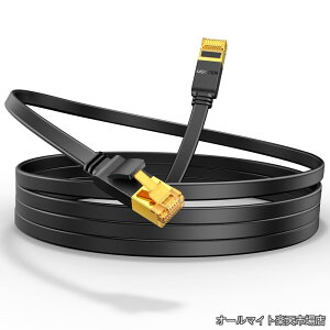 �y���������zLAN�P�[�u�� CAT7 20M �t���b�g 10Gbps/600MHz �J�e�S���[7 CAT7���� RJ45 �����b�L�R�l�N�^ STP �ܐ܂�h�~ ���� �V�[���h ���f�� ���[�^ PS3 PS4 Xbox���ɑΉ�