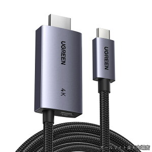 �y���������z4K@60Hz USB C HDMI�ϊ��P�[�u���A100W PD�}���[�d�|�[�g�t�� 2-in-1 Thunderbolt�y�P�����ʐM�z �^�C�vC - HDMI�Ή� iPhone 16 Pro Max/SteamDeck/MacBook/iPad/Galaxy S24/XPS�A2M