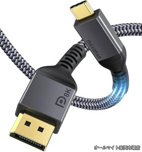 �y���������z8K�yVESA�F�؍ς݁EDP1.4�Ή��zUSB C to DisplayPort �ϊ��P�[�u�� 2M 4K@60Hz/144Hz/120Hz 5K@60Hz 2K@240Hz �y�P�����`��/Thunderbolt 4/3 DP Alt���[�h��p�zMacBook/Mac Mini/Dell XPS/Surface�Ή�