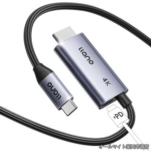 �y���������z4K USB-C HDMI�ϊ��P�[�u���y2025�V�݌v2-in-1�z100W PD�}���[�d�|�[�g�t��Thunderbolt ���ϋv�i�C����4K 60Hz�o�́y�P�����ʐM�zType-C - HDMI�Ή� iPhone 17/16/15/Galaxy/SteamDeck/MacBook/iPad Pro/XPS�K�p(2