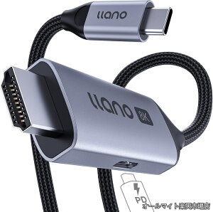 �y���������z8K USB-C HDMI�ϊ��P�[�u���y2026�V�݌v2-in-1�z100W PD�}���[�d�|�[�g�t��Thunderbolt ���ϋv�i�C����8K@60Hz /4K@240Hz�y�P�����ʐM�zType-C - HDMI�Ή� iPhone 17/16/15/Galaxy/SteamDeck/MacBook/iPad Pro/XPS�K