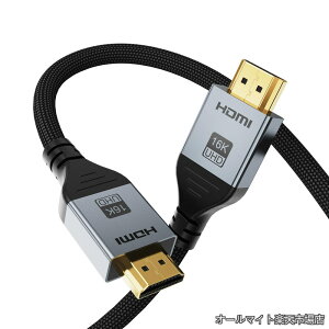 �y���������zHDMI 2.2 �P�[�u�� 2M 96Gbps ������ 16K@60Hz/8K@120Hz/4K@480Hz HDCP 2.3 & HDR10 �Ή� PS5/Xbox Series X|S/Roku TV/�u���[���C/�Q�[�~���OPC/���j�^�[/�v���W�F�N�^�[�p