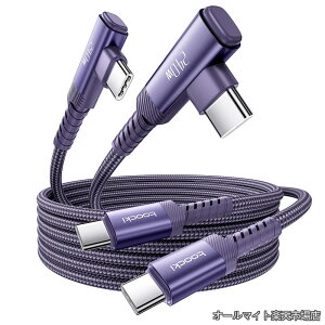 �y���������zUSB C �P�[�u�� L�� 240W/5A �y3M+3M �p�[�v���zType-c L�^ PD3.1�}���[�d �f���h�~ �i�C�����҂� iPhone 17/iPhone 16/iPhone 15/Plus�AMacBook Air/Pro�AGalaxy�ASwitch�Ȃ�USB-C�f�o�C�X�ɑΉ� �r�f�I�o��
