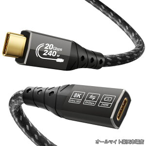 �y���������zUSB C �����P�[�u�� 8K�iUSBC ���� 2m�A20Gbps �f�[�^�]���A�[�d 240W�j�A�r�f�I 4K@144Hz/ 60Hz USB 3.2 �����R�[�h �^�C�vC�iThunderbolt 4�APSVR2�AiPhone 16/15�AiPad�AMacBook�ADell XPS�ASSD�ASwitch �Ή�