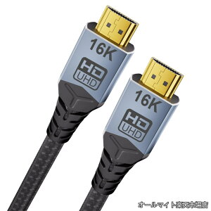 �y���������zHDMI2.2 �P�[�u�� 1.5m�b96Gbps �������K�i�b16K@60Hz/8K@240Hz/4K@480Hz �Ή��bHDCP 2.3�EHDR10+�EeARC ���ځbPS5 / ���N�[ TV/�Q�[�~���O PC/�u���[���C�ɑΉ�