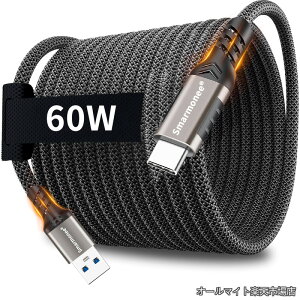 �y���������zType C �P�[�u�� 5m �^�C�vc �P�[�u�� ���ϋv�i�C�����҂� �f���h�~ USB3.2 Gen2 iPhone 17/16/15 Galaxy Pixel Xperia iPad MacBook ���r���O/�ݑ�Ζ� �Ή� [0.3m/0.5m/1m/1.5m/2m/3m/5m] 60W PQ057