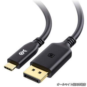 �y���������zCable Matters 40Gbps USB-C DisplayPort 2.1�P�[�u�� 1m�ADP40�E8K@120Hz�E4K@480Hz�Ή��AThunderbolt 4 DisplayPort �P�[�u���AUSB-C���j�^�[��Ή�