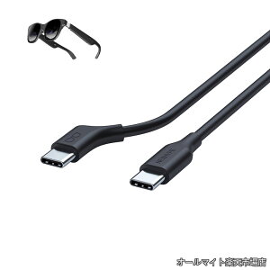 �y���������zto USB-C �P�[�u�� 1M 4K@60Hz �f���o�͑Ή� �����f�B�X�v���C�P�[�u�� VR�O���X�EXrea-l Air Pro/Nrea-l�E���o�C�����j�^�[�E�|�[�^�u�����j�^�[�Ή� USB 3.2 Gen2 �ő�10Gbps �f�[�^�]�� �ő�60