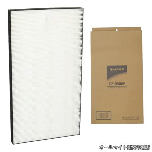 �y���������z�����i�z �V���[�v ������C����@�p �W����t�B���^�[ HEPA�t�B���^�[ FZ-D50HF