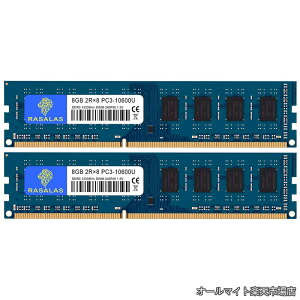 �y���������z8GB×2�� PC3-10600U DDR3-1333MHz �f�X�N�g�b�vPC�p������ CL9 PC3 10600 DIMM 240Pin Non-ECC 16GB �L�b�g