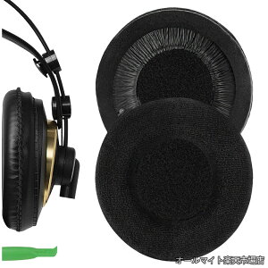 �y���������z�C���[�p�b�hComfort �݊��� �p�b�h �A�[�J�[�Q�[ AKG K240/ K240S/ K240MKII/ K241/ K270/ K271/ K271S/ K272/ K52/ K72/ K92/ K242/ K340/ K550/ K55 �w�b�h�z���ɑΉ� �C���p�b�h/�C���[�N�b�V����/�C���[�J