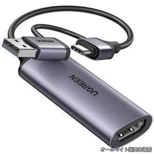 �y���������zHDMI �L���v�`���[�{�[�h 1080P 60FPS 4K���� �r�f�I�L���v�`���[ 2in1 USB Type C Thunderbolt 4 ���^�y�� �Q�[���������z�M �r�f�I�^�� ���C�u��c Switch PS5 Xbox OBS Studio XSplit QuickTime Potplayer iP