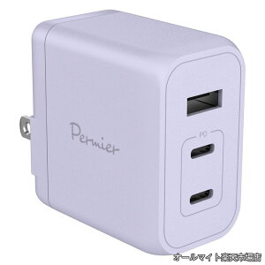 �y���������zPD65W�Ή� AC�[�d�� USB x3�|�[�g�iUSB-C x2�AUSB-A x1�jPermier PR-AP146UC2V GaN�̗p �}���[�d AC�A�_�v�^�[ �V�^GaN �����K���E���̗p PSE�Z�p��K�� �܂肽���ݎ��v���O iPhone15/ 16 / 17 /17 Pro/1