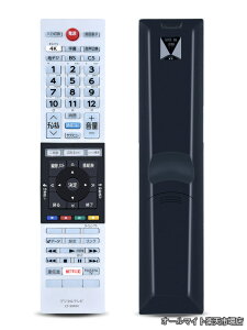 �y���������zCT-90484 for TOSHIBA ���� ���O�U �����R�� ���Ńe���r�����R�� regza �����R�� 43BM620X 50BM620X 55BM620X�Ή��i�����@�\�Ȃ��j
