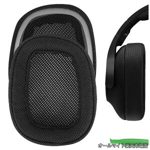 �y���������z�C���[�p�b�h �݊��� �p�b�h ���W�N�[�� Logicool G433/ G233/ GPRO �w�b�h�z���ɑΉ� �C���p�b�h/�C���[�N�b�V����/�C���[�J�b�v (���b�V���t�@�u���b�N/�u���b�N)