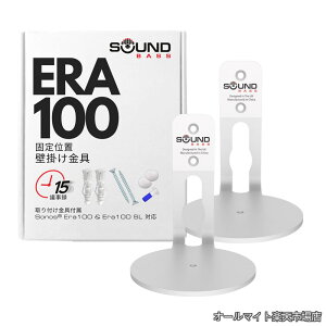 �y���������zBass ERA 100 �Ǌ|���u���P�b�g�A���[�v���t�@�C���A�z���C�g�A�c�C���p�b�N�ASonos ERA100 & ERA 100 SL �X�s�[�J�[�Ή��A��t���n�[�h�E�F�A����