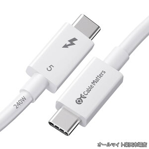 �y���������zCable Matters 80Gbps Thunderbolt 5 �P�[�u�� - 1m�A[�ő�120Gbps�ш敝�u�[�X�g�E240W�[�d�E8K / 4K 540Hz]�A�T���_�[�{���g5�P�[�u���AThunderbolt 4/USB4/USB-C�Ή��A�z���C�g