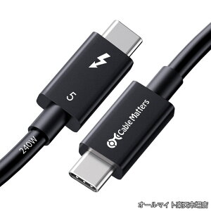 �y���������zCable Matters 80Gbps Thunderbolt 5 �P�[�u�� - 1m�A[�ő�120Gbps�ш敝�u�[�X�g�E240W�[�d�E8K / 4K 540Hz]�A�T���_�[�{���g5�P�[�u���AThunderbolt 4/USB4/USB-C�Ή��A�u���b�N