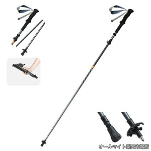 �y���������zNaturehike changfengUL �g���b�L���O�|�[�� 186g���y�� �J�[�{���E�A���~�� �܂��� 5�i�L�k 35cm���[���� 100kg�ω׏d ������g���ɑΉ� �o�R�X�g�b�N �o�R �k�� �n�C�L���O �O���[