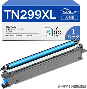�y���������zTN299XLC 299XL �g�i�[ �V�A�� �P�i ��e�� �Ή��^�� �u���U�[(Brother)�p HL-L3240CDW MFC-L3780CDW �݊��g�i�[ TN299C �̑��ʔ� ��2 300������\/�ŐVIC�`�b�v����/�c�ʕ\���Ή�