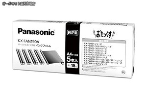 �y���������zFAX�p�C���N�t�B����5�{�� KX-FAN190V 00029564 �y�܂Ƃߔ���3�Z�b�g�z