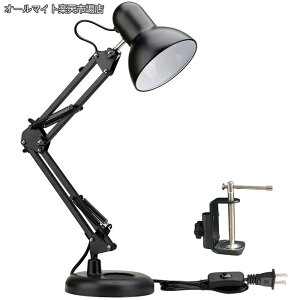 �y���������zLED���C�g E26/E27 �A�[�����C�g �N�����v �A�[�������v �X�^���h�t�� �p�x���� �Ǐ����C�g ��v �֗� �ϋv�������� �Ǐ�/�Q��/�d��/���ɍœK �u���b�N