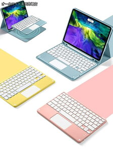 �y���������ziPad Pro11 2022/2021/2020/2018 �L�[�{�[�h�t�� �J�o�[ �� 4 3 2 1 ���� �E���� Bluetooth ���C�����X�L�[�{�[�h �蒠�^ US�z�� ���^ Apple pencil ���[ ������ �J���t�� �}�E�X�@�\ �X�^���h�@�\ 