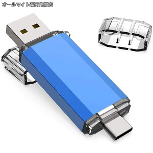 �y���������z512GB USB�������[ �^�C�vC USB�t���b�V���h���C�u 2in1 Type-C + USB A(USB3.1 gen1) �T���h���C�u �����f���A�� �ő�130 MB/s OTG �T���h���C�u �X�}�z������ Samsung/Huawei/MacBook/Chromebook Pixel �Ȃ�